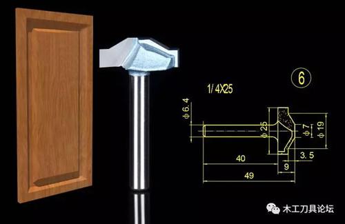 几款可用在木工修边机上的橱柜门板雕刻镂铣刀详细尺寸图