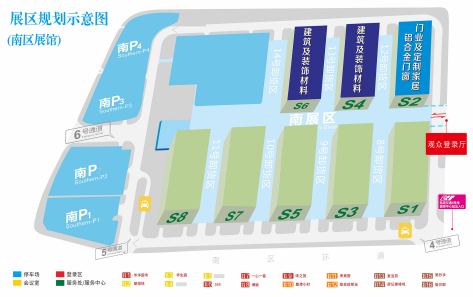 2021年第四届中国(重庆)雅融建筑及装饰材料博览会