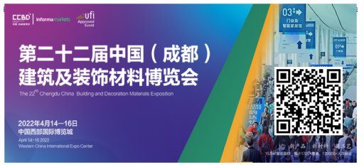 2022中国成都定制家居展4月举办