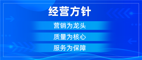 名士达的“服务品牌”是这样炼成的……